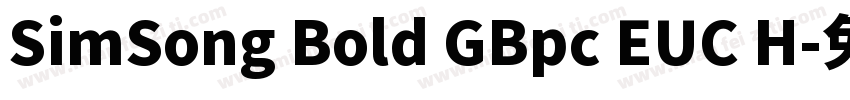 SimSong Bold GBpc EUC H字体转换